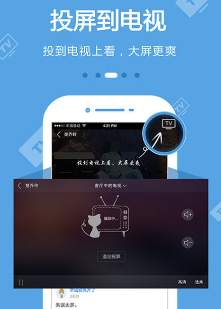 能看中央台的电视直播软件有哪些 可以看中央台电视直播的app汇总