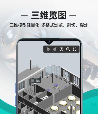 思维导图生成软件有哪些 能生成思维导图的app汇总