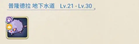 巴风特之怒MVPBOSS固定刷新点在哪里 MVPBOSS固定刷新点分享