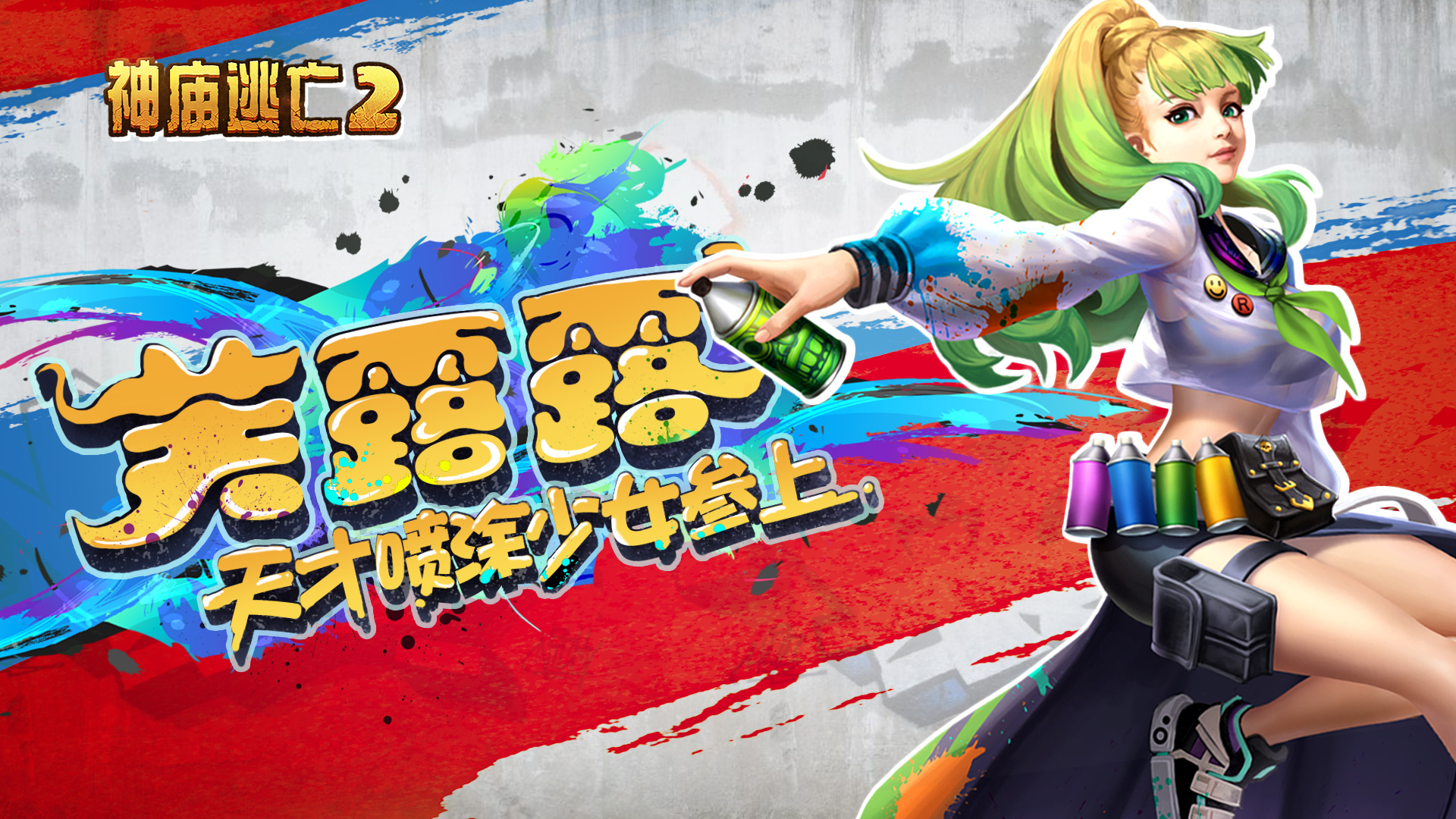 无聊解闷的小游戏有哪些 好玩的解闷游戏有哪些2024