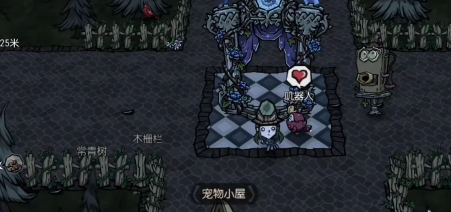 饥荒新家园提升宠物好感度的方法 饥荒新家园如何提升宠物好感度