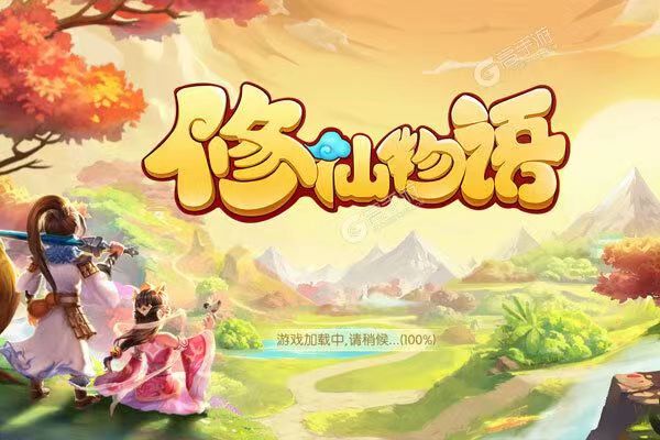 2024流行的修仙游戏合集 好玩的仙侠游戏有哪些