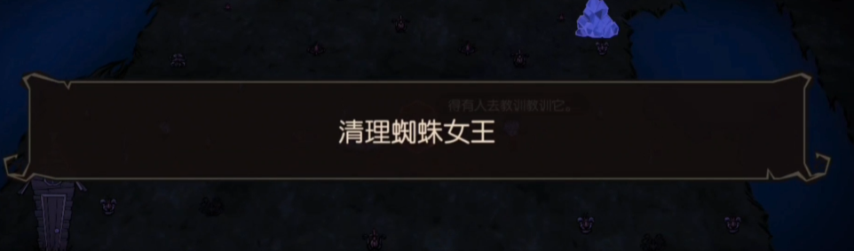 饥荒新家园寒冬任务流程 饥荒新家园三星寒冬任务怎么做