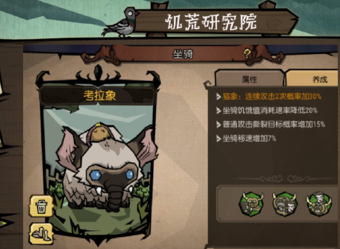 饥荒新家园变异生物有哪些 饥荒新家园变异生物种类分享