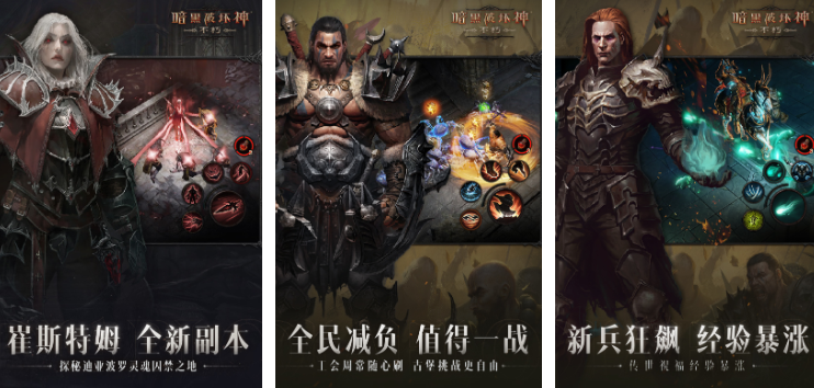 免费3a游戏大作有哪些 热门的3a手游盘点2024