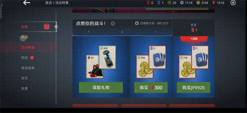 暗影格斗3暗影封印怎么获得 暗影格斗3暗影封印获取攻略