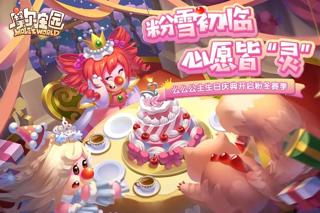 2024适合情侣夫妻玩的手游有哪些 情侣可以玩的游戏分享