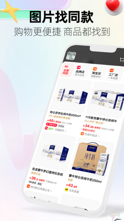 什么app购物便宜质量又好 购物便宜质量又好的软件盘点