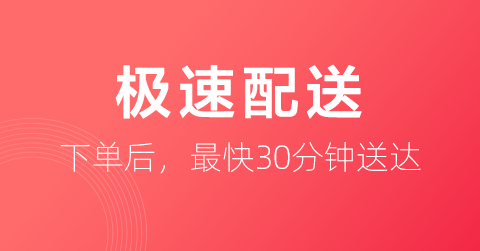 蔬菜配送管理软件有哪些 蔬菜配送管理APP合集