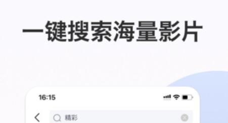 网络短剧免费观看app有哪些 好用的看网剧的APP有哪些