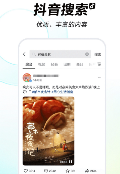 哪个软件能看如懿传 可以观看如懿传的app合集