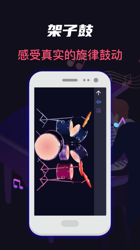 原创歌曲制作神器app分享 可以制作音轨的软件最新排行榜