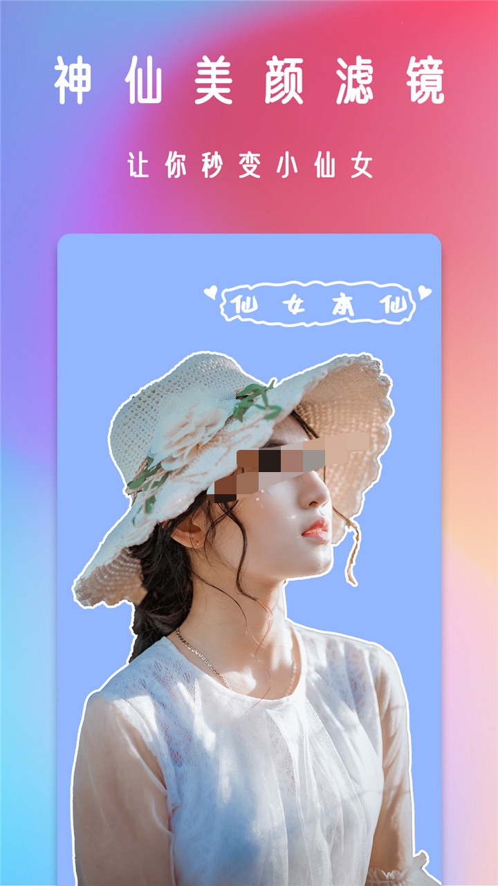 相机软件有哪些 相机软件app分享