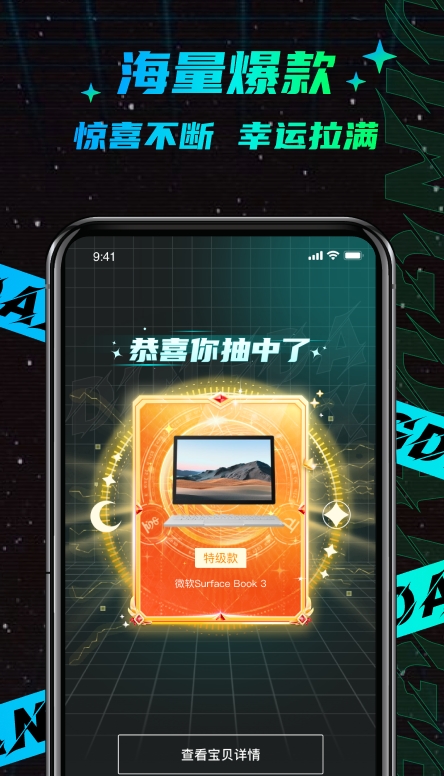 正品海外购物app最新排行榜有哪些 正品海外购物哪个好用