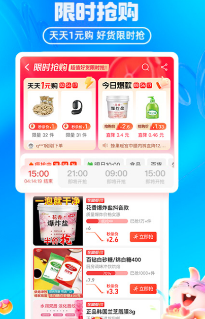 女生必备软件有哪些 适合女生下载的app合集