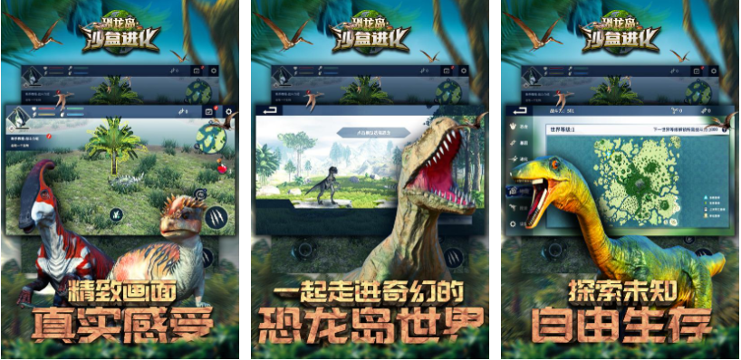 热门的模拟沙盒游戏前五名 耐玩的模拟沙盒游戏汇总2024