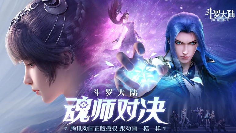 手机好玩的游戏有哪些2024 热门的手机游戏下载有哪些