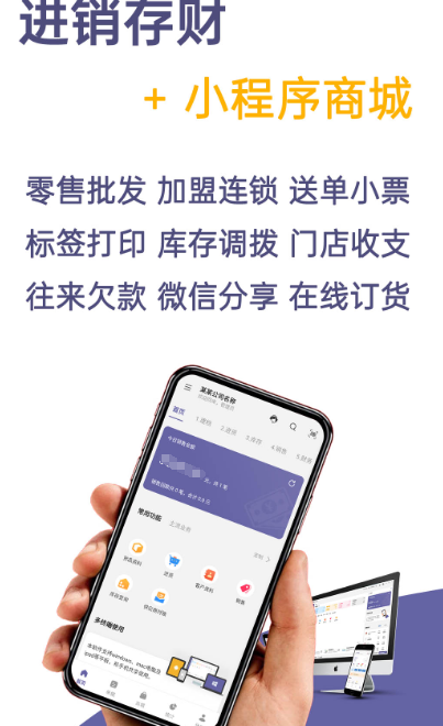 业务员管理软件有哪些 业务员管理app汇总