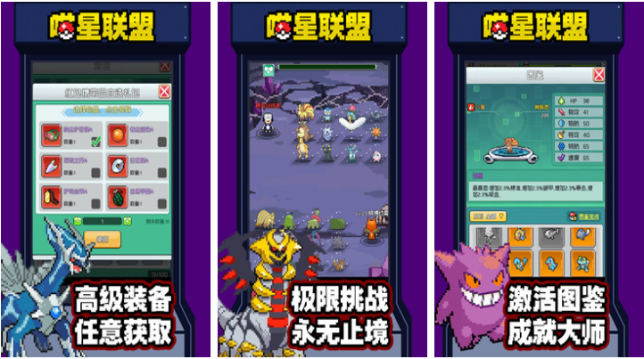 好玩的宝可梦精灵游戏有哪些 有趣的宝可梦手游盘点2024