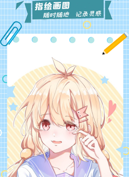 手机画图免费软件有哪些 免费画图的app汇总