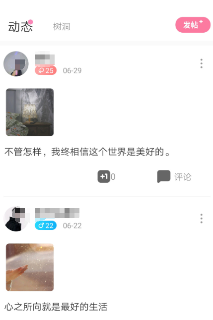 类似微信的聊天软件有哪些 类似微信的聊天app有哪些