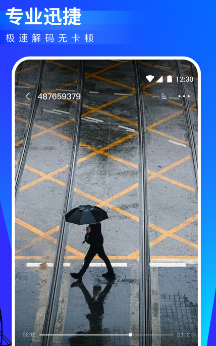 免费观看的软件有哪些app无广告 无广告免费观看的视频软件有哪些