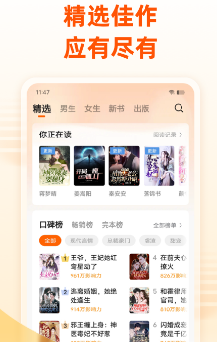 免费合集app软件下载安装有哪些 免费合集app有哪些