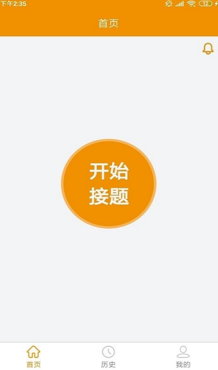 数学题不会哪个软件拍照可以解题 可拍照解数学题的app汇总