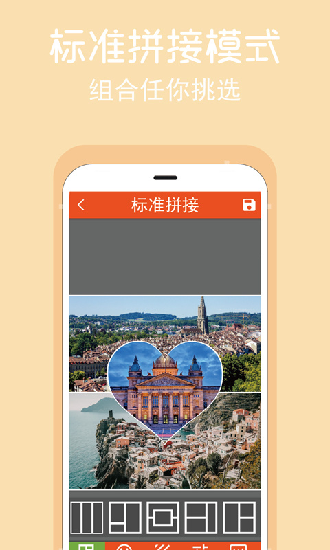 手机最好图文编辑软件有哪些 手机上好用的图文编辑软件有哪些