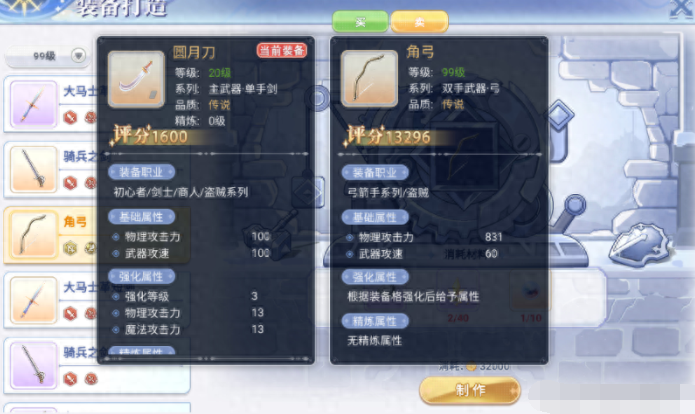 巴风特之怒盗贼走哪个流派 巴风特之怒盗贼流派选择