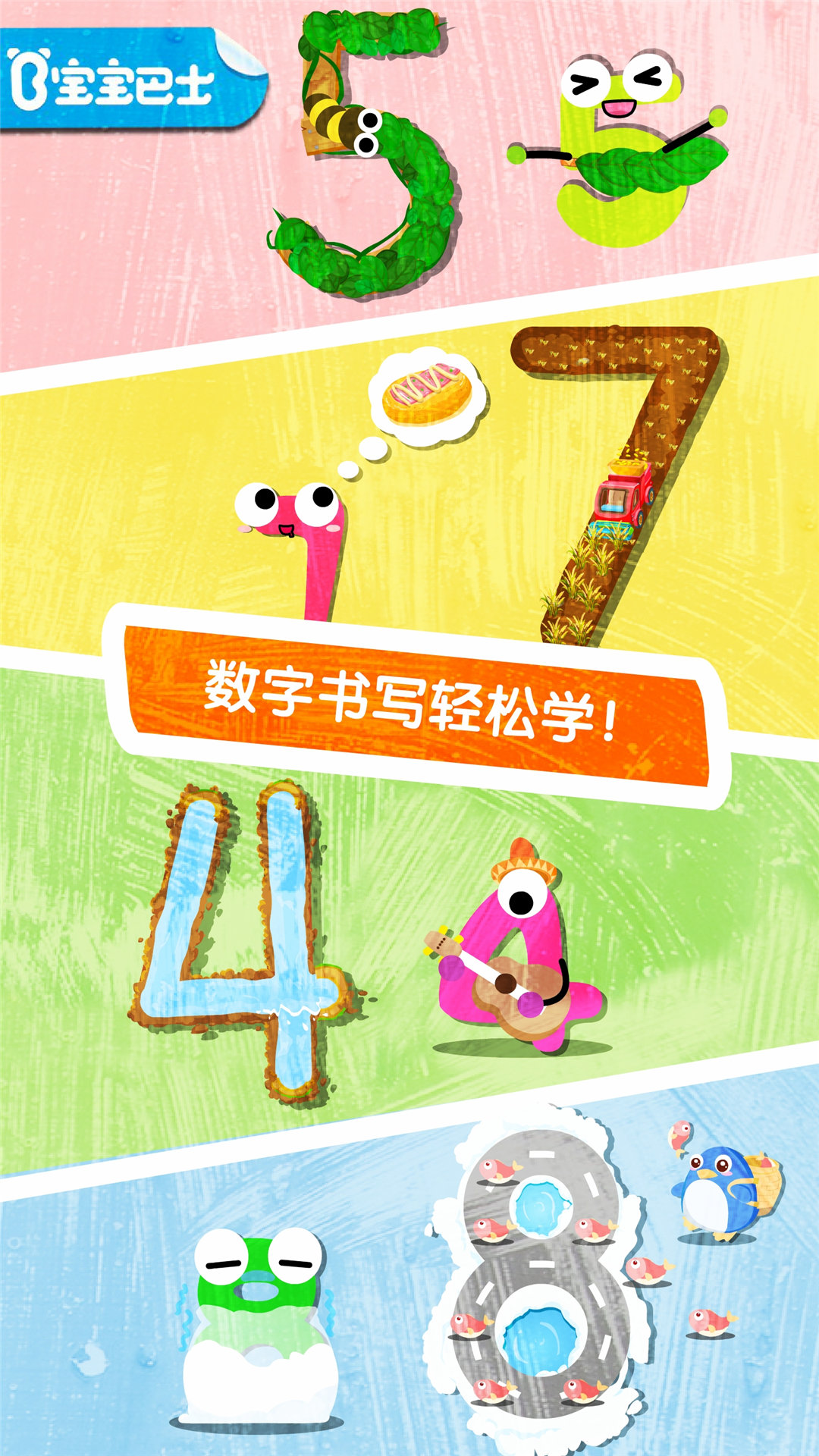 有趣的数学思维游戏有什么 锻炼数学思维的游戏有哪些2024