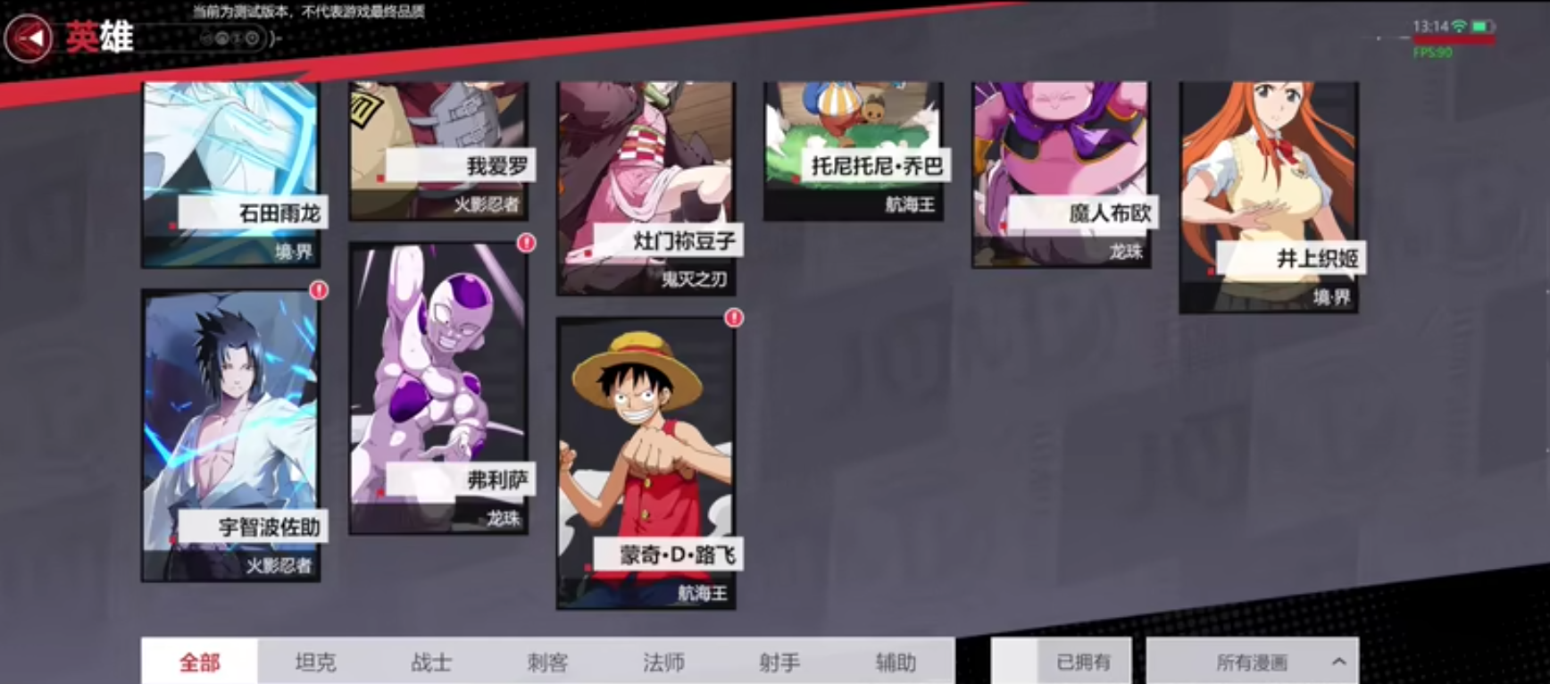 代号jump下载教程 代号jump最新版下载