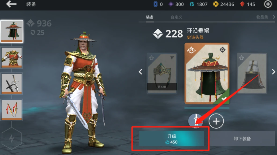 暗影格斗3暗影能量有什么用 暗影格斗3暗影能量使用方法介绍