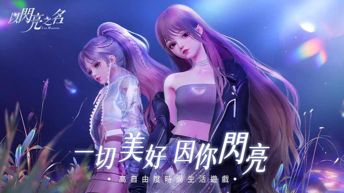 2023竖版手游有哪些 人气必玩竖版手游盘点