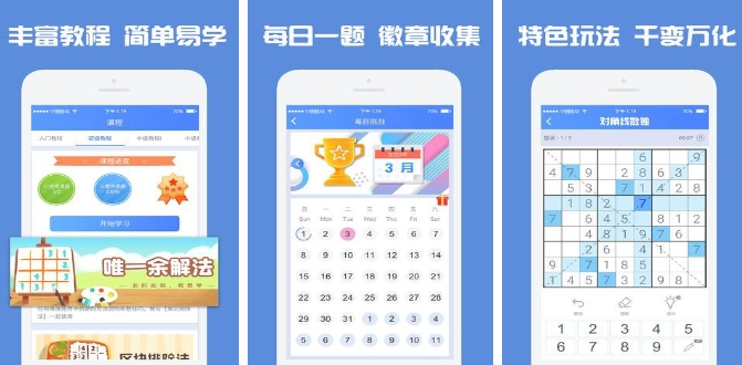 类似数字炸弹游戏的手游有哪些2024 跟数字炸弹差不多的手游盘点