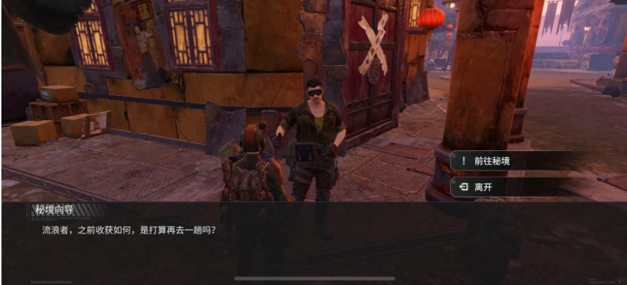 代号56秘境攻略沙坑 秘境沙坑怎么过