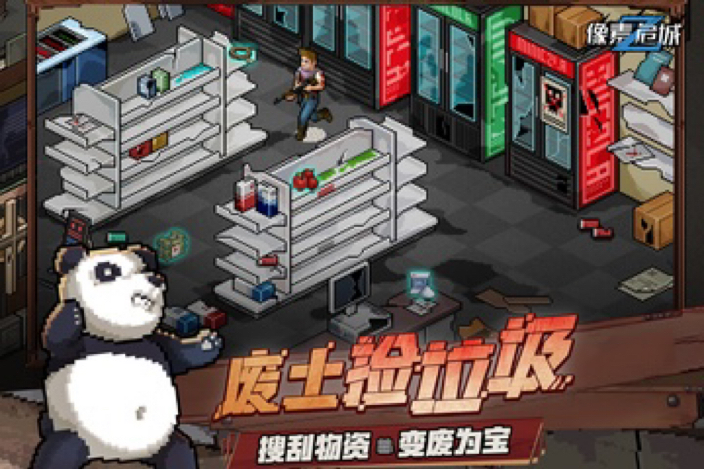 2024像素rpg剧情游戏有哪些 好玩的像素游戏汇总