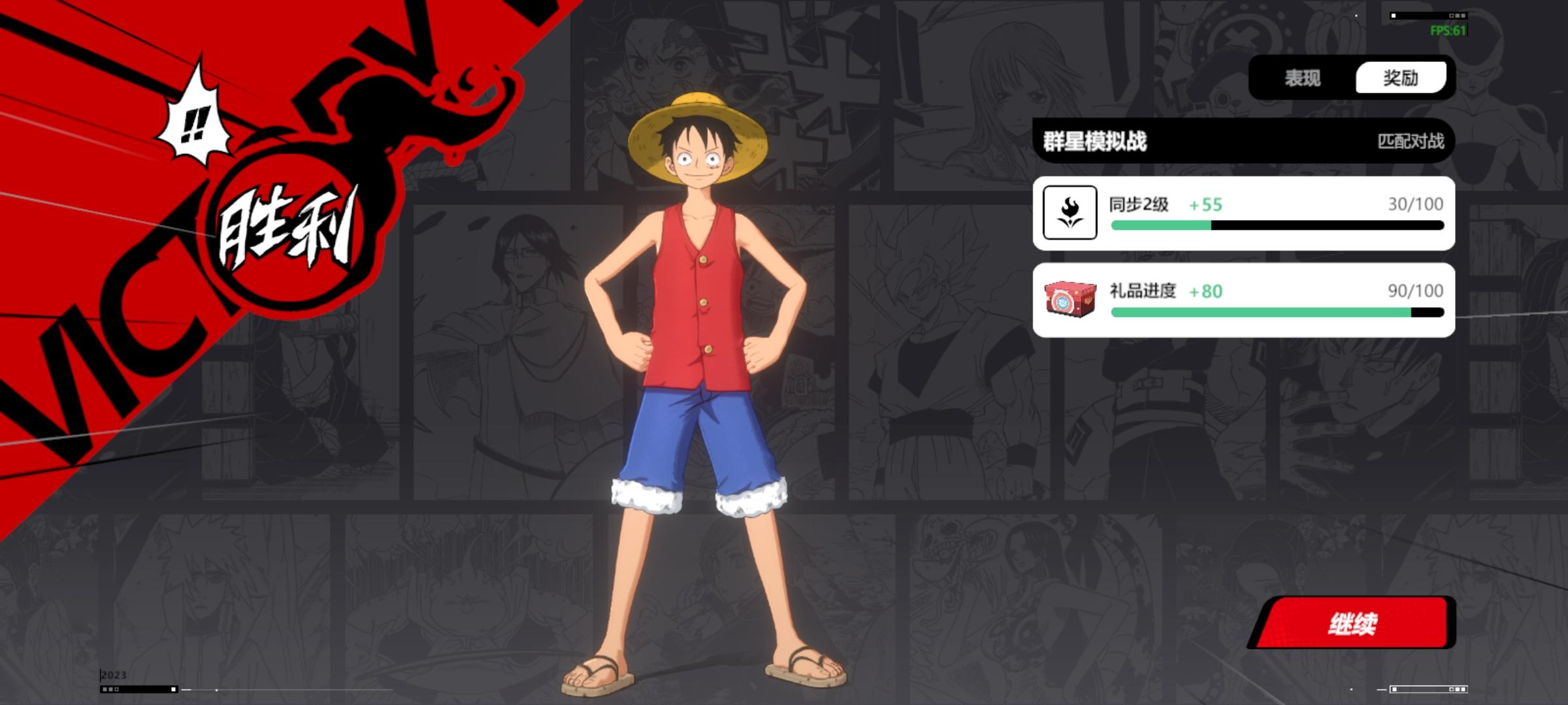 代号jump在哪下载 代号jump下载地址分享