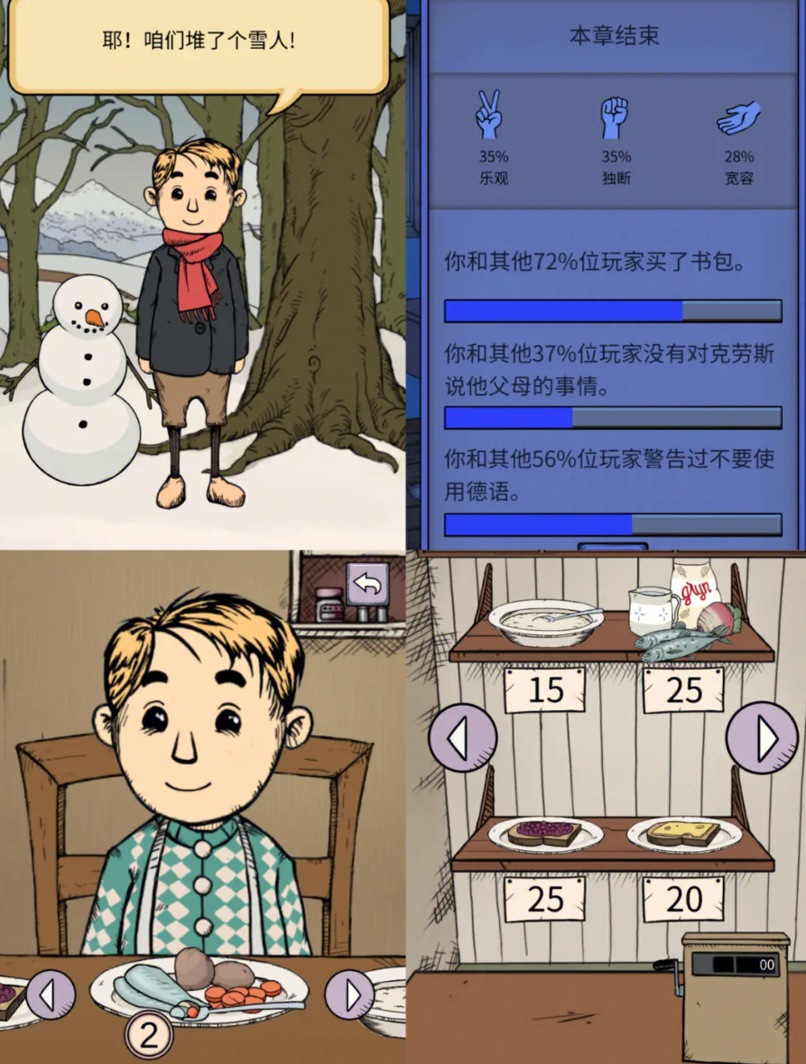 我的孩子生命之泉官方下载地址 我的孩子生命之泉最新版下载方式分享