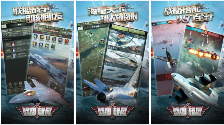 好玩的二战空战游戏汇总 热门的空战游戏有哪些2024