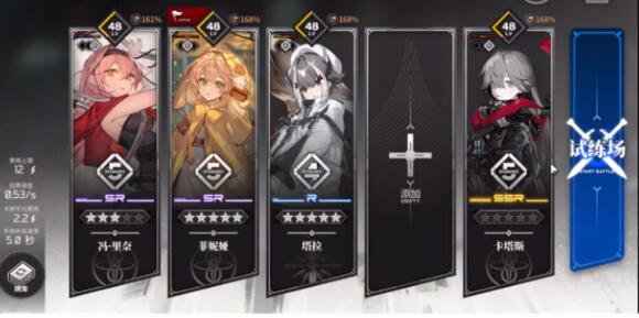 雷索纳斯菲妮娅强度高吗 雷索纳斯菲妮娅强度分析