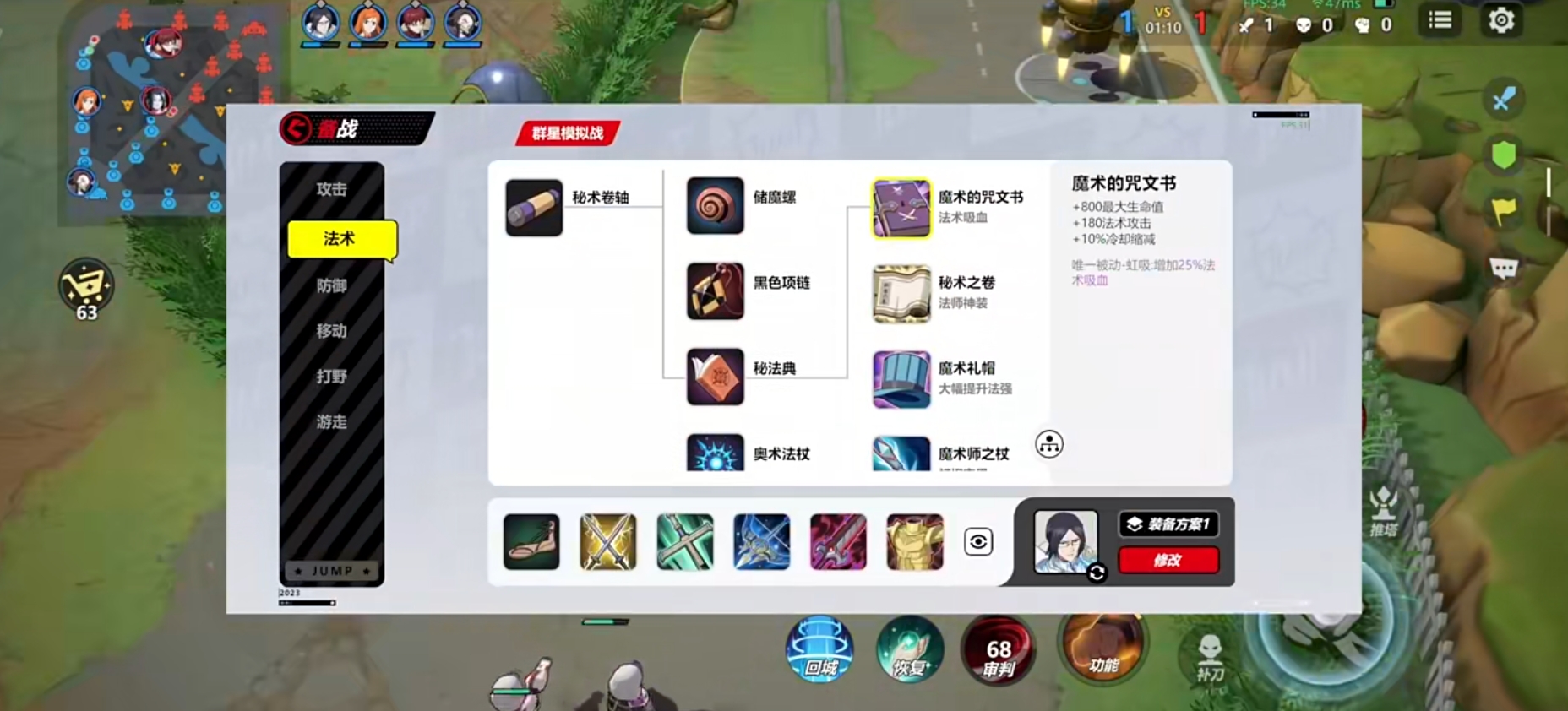 代号jump测试服下载 代号jump免费下载地址