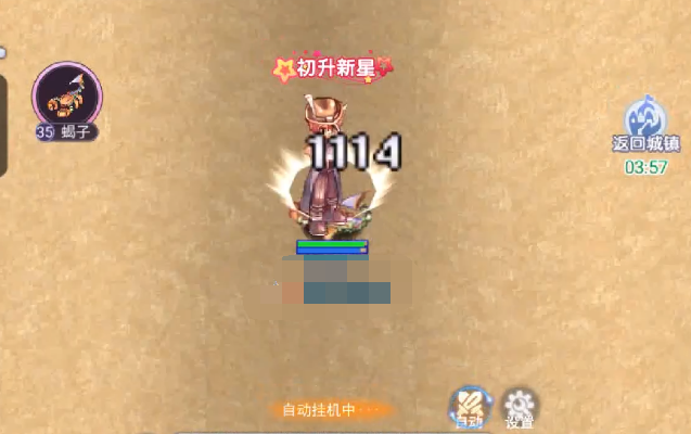 巴风特之怒BOSS刷新点 巴风特之怒BOSS位置