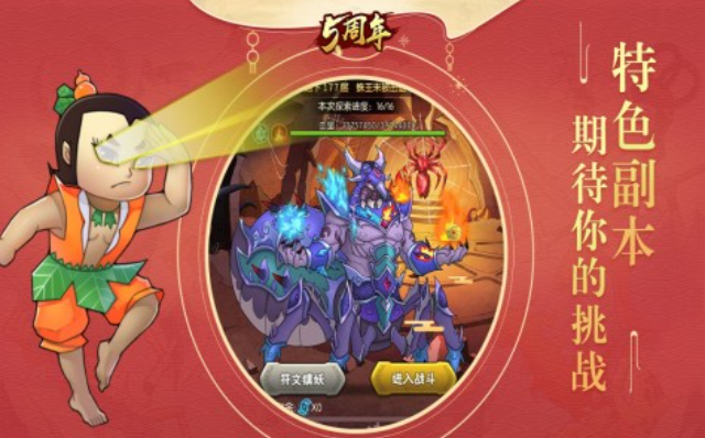 流行的葫芦娃游戏下载合集 免费的葫芦娃游戏有哪些2024