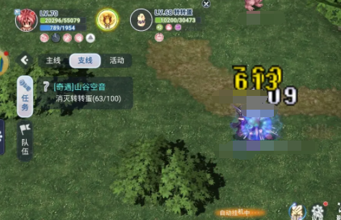 巴风特之怒多少级3转 巴风特之怒3转要求