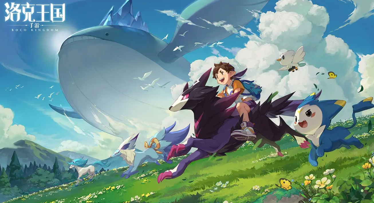 洛克王国手游CP有哪些 洛克王国手游经典CP有哪些