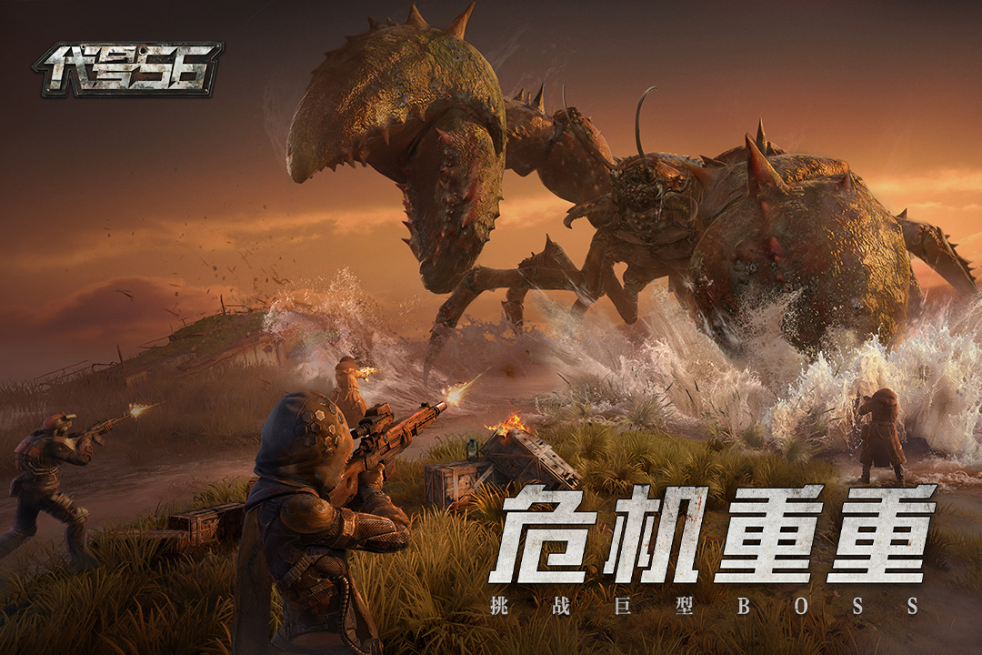 代号56最新版安卓下载链接 代号56最新版安卓下载地址