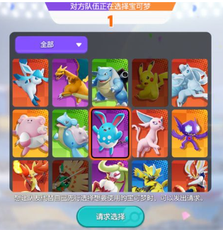 宝可梦大集结神兽有哪些 宝可梦大集结哪个神兽最强