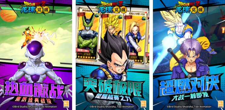 好玩的龙珠游戏有哪些 经典的七龙珠游戏有哪些2024