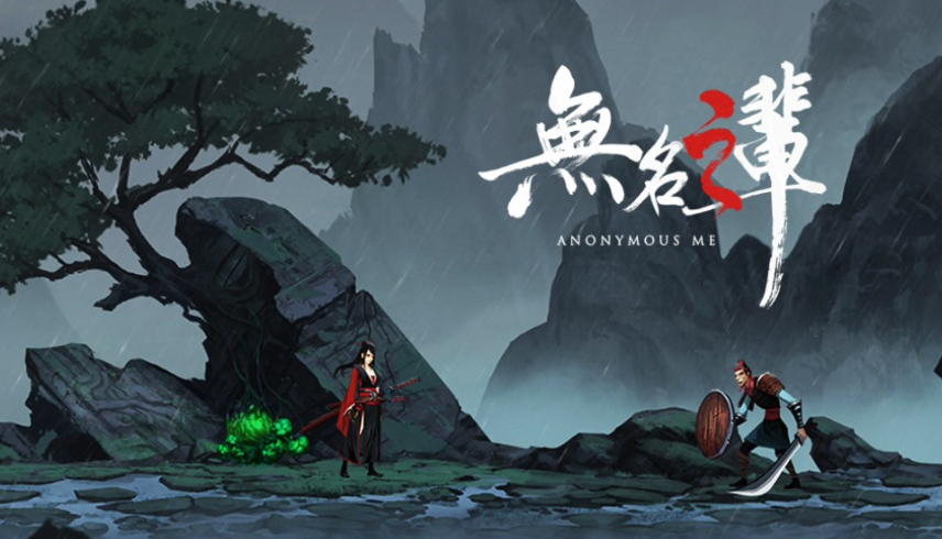 耐玩的横版武侠单机手游最新排行榜 热门的单机武侠游戏有哪些2024